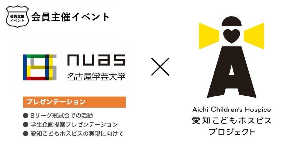 名古屋学芸大学デザイン学科の学生さん公開発表会の開催について