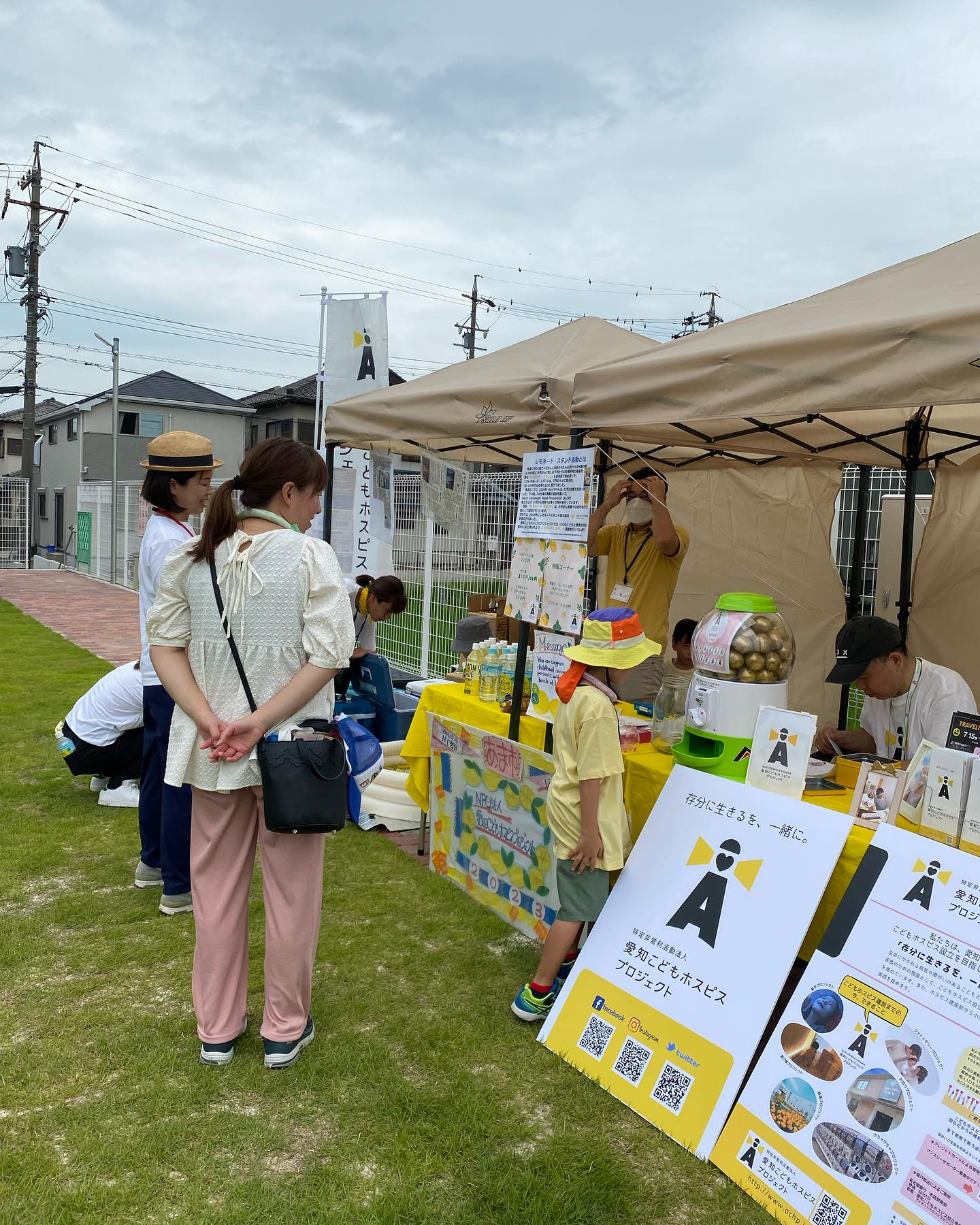 あま市レモネードスタンドのご報告